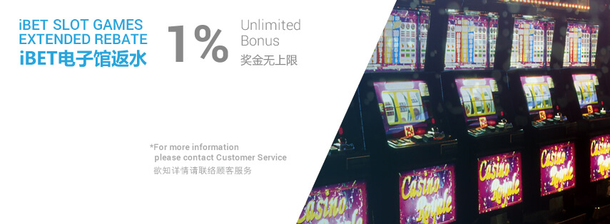 [iBET Malaysia]iBET Slot Games REBATE 1% Unlimited Bonus 