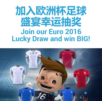 iBET Malaysia Online Casino Lucky Draw Promotion Euro Cup