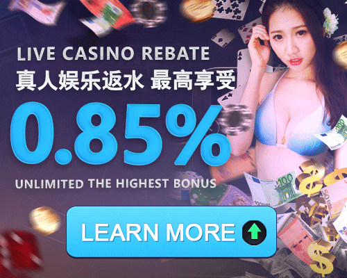 iBET Online Live Casino 0.85% Rebate Bonus 