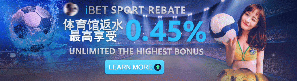 iBET CNY Sportbooks 0.35%+0.1% Rebate Bonus