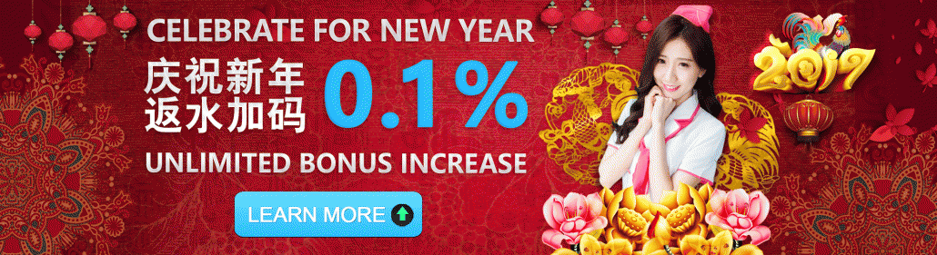 iBET CNY Rebate Bonus+0.1% Promotion