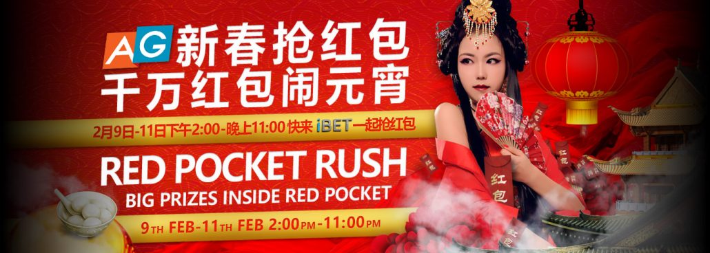 iBET Malaysia AG Platform CNY Ang Pow