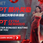 [iBET Malaysia] PT Extra Cashback Bonus Promotion